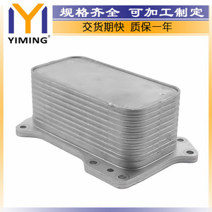 Mercedes-Benz <b>Radiator</b> 2641880001 W213 W205 W264 21x11x12cm Replacement Part - Product Image 2