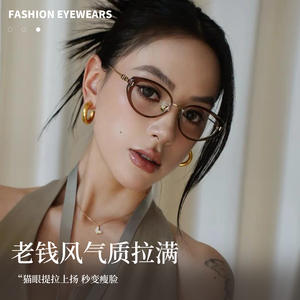 Monturas de Gafas Cat Eye Marca B, Borde Ancho de 3.5mm, Patillas Flexibles, Unisex, Montura Completa, Lentes de Resina, Origen Danyang - Product Image 2