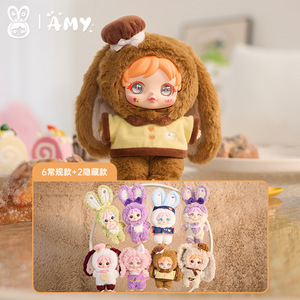 Yu Mo Craft Amy's Sweet Little Chef Plush Doll Spring Cute Stuffed Toy For Kids Gift - Product Image 5