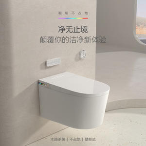 Nuevo Inodoro Inteligente de Pared, Inodoro Suspendido de Pared, Inodoro Automático para Espacios <span class=keywords><strong>Pequeños</strong></span> - Product Image 2