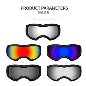 Lunettes de protection pour adultes, enfants et jeunes, en matériau PC, style sportif, déflecteur de vent, pour moto, pare-soleil - Product Image 2