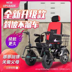 Fauteuil roulant électrique Taihe, batterie 48V 20Ah, 4 roues, tout-terrain, aide à la mobilité pour personnes âgées et handicapées, couleur rouge et noir - Product Image 5