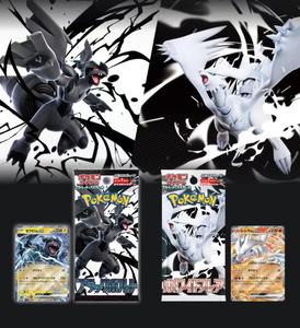 Version japonaise originale Pokémon Écarlate et Violet SV11W White Flare SV11B Black Voltage Booster Box PTCG Cartes à collectionner en papier - Product Image 5