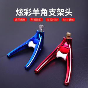 Support de canne à pêche en silicone coloré, support en forme de corne de bœuf, coupe-vent, double tête, 8 cm, 3,9 cm, en matériau ABS - Product Image 2