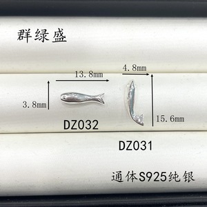 Qunlvsheng S925 Sterling <b>Silver</b> Fish Shape <b>Beads</b> For Jewelry Making 925 <b>Silver</b> DIY Components Irregular Natural <b>Silver</b> Color - Product Image 3