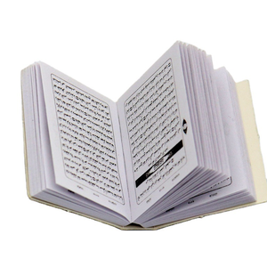 Mini Libro del Corano Islamico (in Arabo) con Portachiavi a Forma di Lucchetto, Regalo - Product Image 1