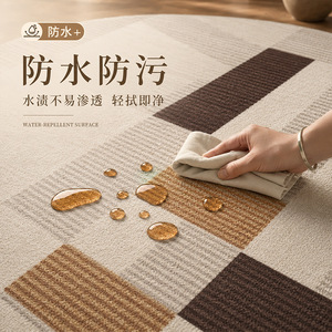EIFFEL HOME Tapis rond rayé de couleur unie en fibre de polyester imperméable et anti-taches pour salon, chambre à coucher, bureau - Product Image 1