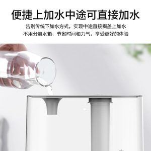 Humidificateur d'arômes 4L grande capacité, remplissage par le haut, atomiseur domestique pour chambre, faible bruit 36dB, alimentation électrique - Product Image 5