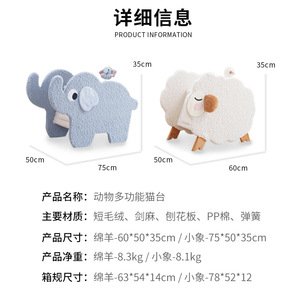Mianyang Little Elephant <b>Cat</b> Terrace Solid Color Multifunctional Pet Furniture Small Size <b>Cat</b> Bed And <b>Scratching</b> <b>Post</b> - Product Image 5