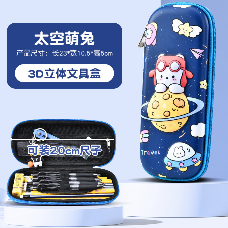 Space cute rabbit [leather cover] with pen holder