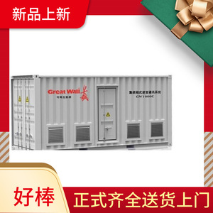 Conteneur de cuisine mobile Berfect en acier inoxydable, usage commercial, design modulaire - Product Image 3
