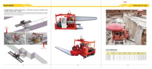 忠実な大理石チェーンソー石材機械 FM-CS4000 高精度 55kw 380V 最大切断深さ4m 建設・採石場用 - Product Image 6