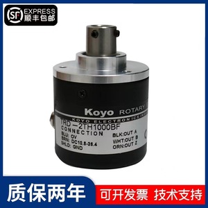 Encodeur rotatif Koyo TRD-2TH1000BF 1000 Ppr incrémental pour usage industriel - Product Image 3