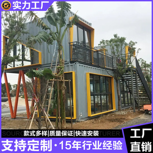 บ้านคอนเทนเนอร์ดัดแปลงทรงสี่เหลี่ยมผืนผ้า ดีไซน์ทันสมัย ใช้เป็นร้านค้า พร้อมบริการติดตั้งนอกสถานที่ ครบวงจร - Product Image 3