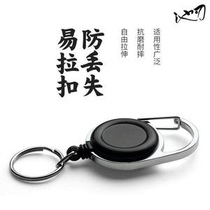 Lure Keychain Fishing Anti Loss Hand Rope Automatic Retractable Buckle Outdoor Portable Telescopic Buckle - Product Image 2
