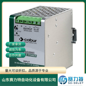 Alimentation industrielle Cabur XCSG500C Triple Power 24VDC 20A, entrée 3x400-500VAC - Product Image 3