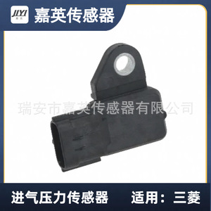 เซ็นเซอร์วัดแรงดันไอดี JYI รุ่น 897358-8350 แบบเกจ สำหรับรถยนต์มิตซูบิชิ - Product Image 3