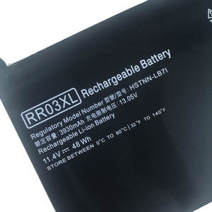 Batería de alta capacidad para portátil 4200mAh RR03XL para HP ProBook 430 440 450 <span class=keywords><strong>455</strong></span> 470 G4 <span class=keywords><strong>G5</strong></span> - 100% Compatibilidad garantizada - Product Image 2
