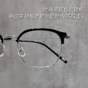 Montura de Gafas de Titanio Puro de Media Montura para Mujer, Miopía 50502, Montura Estrecha, Lentes de PC, Origen Danyang - Product Image 3