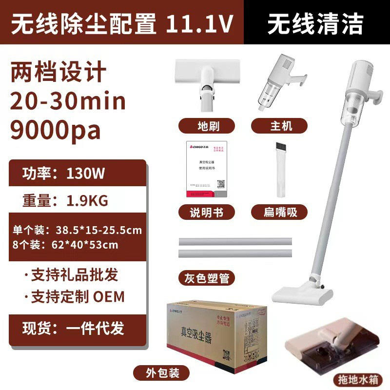 ชาร์จไร้สายพร้อมแท้งค์น้ำ - สามารถถูพื้นได้