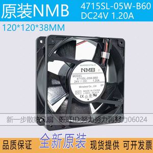 Ventilador Inverter Nmb 4715Sl-05W-B60 24V DC 1.20A 12038 RPM para Uso Industrial - Product Image 5