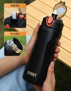 Tasse à paille de grande capacité Tasse thermos en acier inoxydable 316 Bouteille d'eau personnalisée pour le sport et le voyage en plein air - Product Image 2