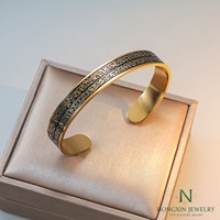 Bracelet vintage anti-ternissement, bracelet islamique, calligraphie arabe, bracelet Ayatul Kursi, cadeau religieux pour l'Aïd, le Ramadan, cadeaux de fête