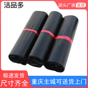 Bolsas de Correo Negras Extra Grandes y Resistentes con Capacidad de Carga de 20 kg para Embalaje Comercial, Origen Chongqing - Product Image 4