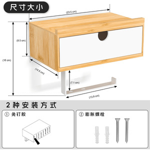 Estante de Baño de Bambú Rectangular para Montar en la Pared, Marca Ruichang, con Espacio para Guardar Pañuelos, Duradero - Product Image 4