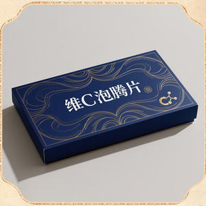 Tabletas efervescentes de vitamina C, regalo personalizado, caja de regalo para suplementos, caja de regalo creativa personalizada para productos de salud, caja de regalo retro personalizada - Product Image 4