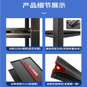 Étagère de rangement métallique multicouche Zwj Hj Cc à 4 niveaux, robuste, en acier laminé à froid noir, sur pieds, pour sous-sol et entrepôt - Product Image 5