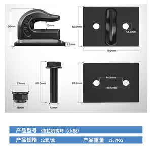 Gancho de acero para enganche de remolque de 3/8 pulgadas con juego de pernos para ensamblaje de placa base de gancho de remolque - Product Image 3