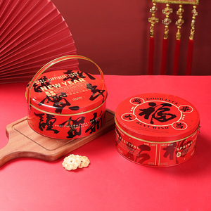 Boîte cadeau du Nouvel An Mystique Arts, boîte en étain rouge avec poignée pour bonbons, fruits secs, pâtisseries, emballage du Festival du Printemps - Product Image 1