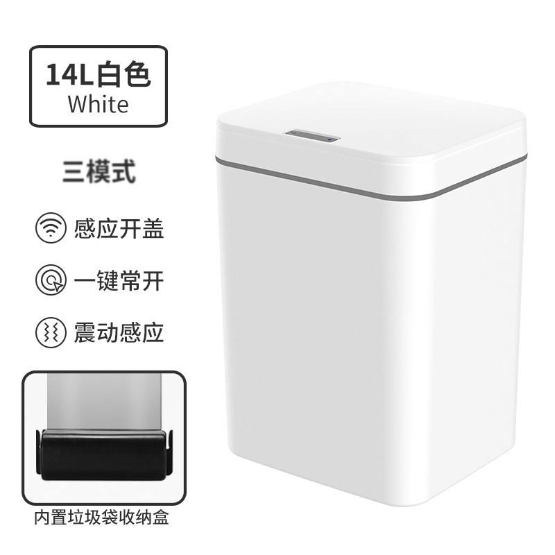 14L white charging type +5 roll  garbage bag