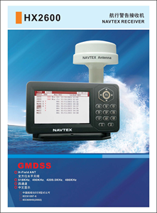 Récepteur Navtex HX-2600 <span class=keywords><strong>Sealink</strong></span> GMDSS, électronique maritime IMO pour la navigation et la communication, équipement de radiodiffusion TV CCS - Product Image 2