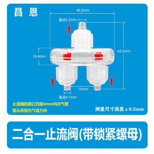 วาล์วกันกลับ 2-in-1 สำหรับปั๊มออกซิเจนในตู้ปลา ตัวแยกทาง 3 ทางแบบตรง สำหรับของเหลวและน้ำมัน - Product Image 5