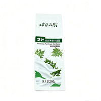 Étiquettes cosmétiques autocollantes mates imperméables, impression personnalisée, autocollants pour gel douche, gel nettoyant pour le corps, pour les soins personnels, les produits de soin de la peau, les flacons