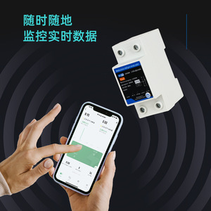 Liuyi Electric Wifi Smart Recloser 63A Overcurrent Overvoltage Protection With Timer For Circuit Breakers - Product Image 3