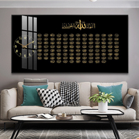 Décor à la maison arabe toile peinture imprime cristal porcelaine avec horloge musulman religieux islamique art calligraphie mur photos