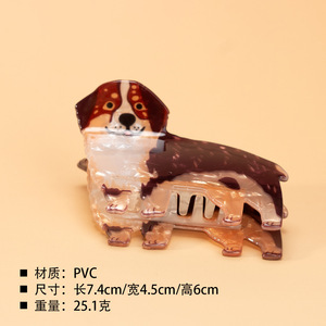 Pince à cheveux en acétate de cellulose motif Berger australien de dessin animé amusant, forme de chien mignon, pince requin, accessoires pour cheveux pour femme - Product Image 5