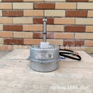 Motor de Ventilador para Aire Acondicionado KFD-70D, 70W, 220-240V, Monofásico, Marco de 80mm, Totalmente Cerrado, para Uso en Refrigeración - Product Image 2