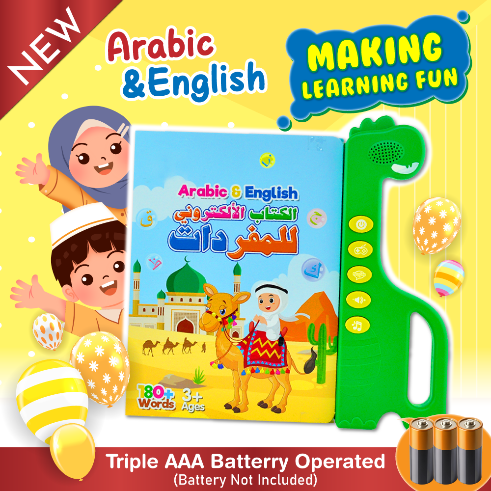 E-book in arabo e inglese