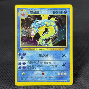 ชานซีย์ โปเกมอนญี่ปุ่น โฮโล่ หายาก วินเทจ ยุค 90s 120HP DIY TCG อุปกรณ์ศิลปะหัตถกรรม ขายส่ง ของขวัญจำนวนมาก ของสะสม ของตกแต่ง - Product Image 3