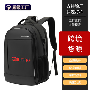 Zhuo Er Shi Men's Backpack 20-35L With Usb Charging Business Travel Commuting Bag Solid Color Black - Product Image 1