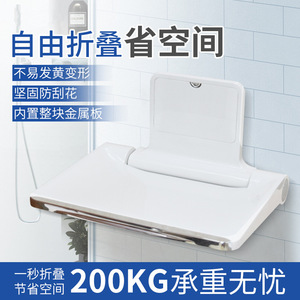 Elly <b>Folding</b> Bathroom Seat Wall Mounted Shower <b>Stool</b> With Metal Plate Support For Elderly 200kg Capacity ZD-S01 - Product Image 5