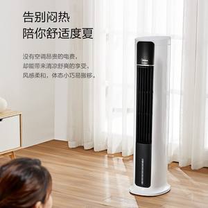 Enfriador de Aire Vertical Midea de 7L, Ahorro de Energía, Control Remoto, Color Blanco Polar, Ventilador de Enfriamiento para Oficina y Hogar - Product Image 1