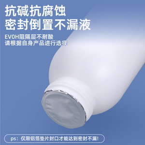 ขวดเก็บตัวอย่างแบบกั้นสารได้สูง HDPE 10-1000 มล. ฝาเกลียว ขวดพลาสติกสำหรับสารเคมี สำหรับยาฆ่าแมลง ใช้ในงานเกษตร - Product Image 5