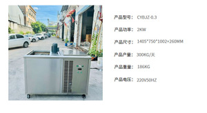 직접 냉각 염수 블록 얼음 만들기 기계 <span class=keywords><strong>300kg</strong></span> 960 kg/일 큰 저렴한 얼음 블록 만들기 기계 남아프리카 공화국 - Product Image 4