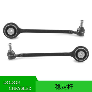 <b>Stabilizer</b> Link For Dodge Challenger Charger MacPherson Strut Suspension System 05168653AC 05168652AC - Product Image 5