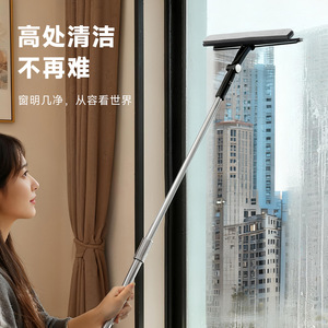 Double Sided Glass Cleaner Telescopic Aluminum Rod For High Rise Window Cleaning Tools - Product Image 1